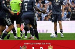 关于姆巴佩赛事官方发布爆冷新规，切尔西争议不断！的信息