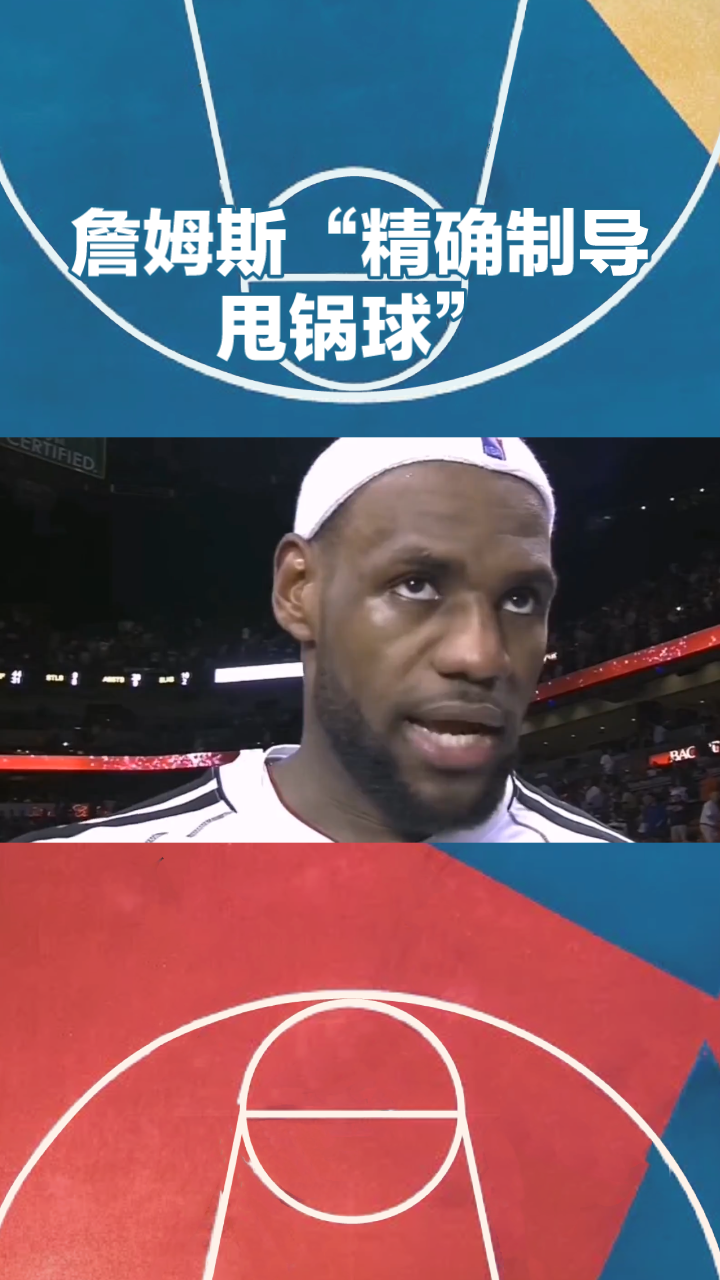 詹姆斯新星赛况扑朔迷离表现惊艳,RNG未来可期!的简单介绍 詹姆斯新星赛况扑朔迷离表现惊艳,RNG未来可期!的简单介绍