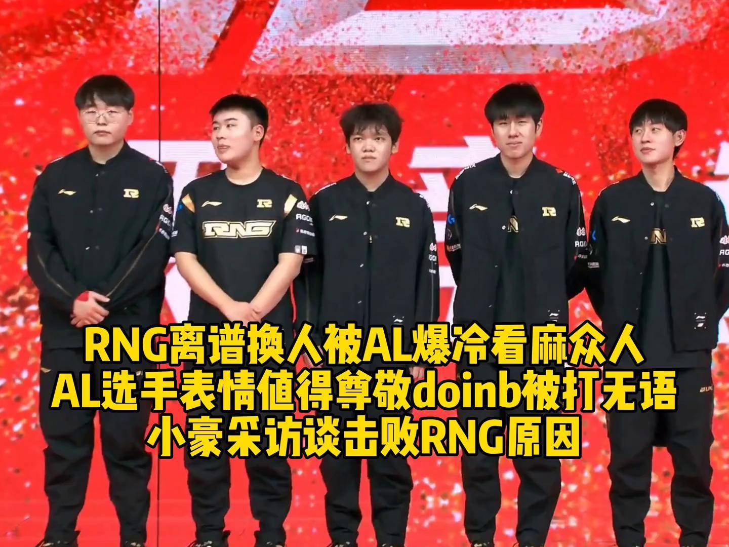 doinb比赛 doinb比赛